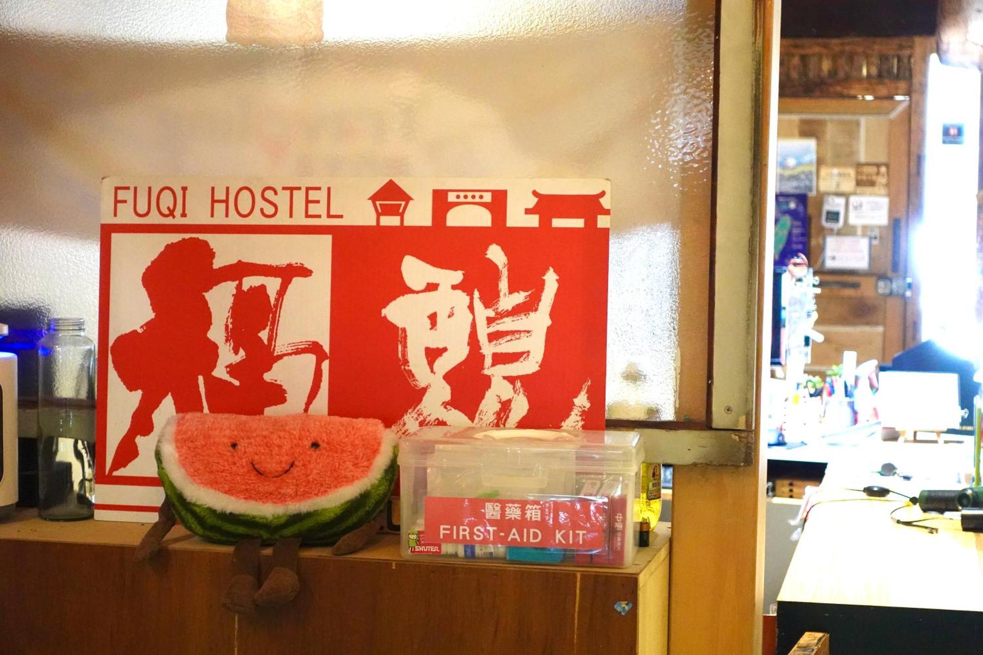 Fuqi Hostel - Yuanqi Tainan Esterno foto